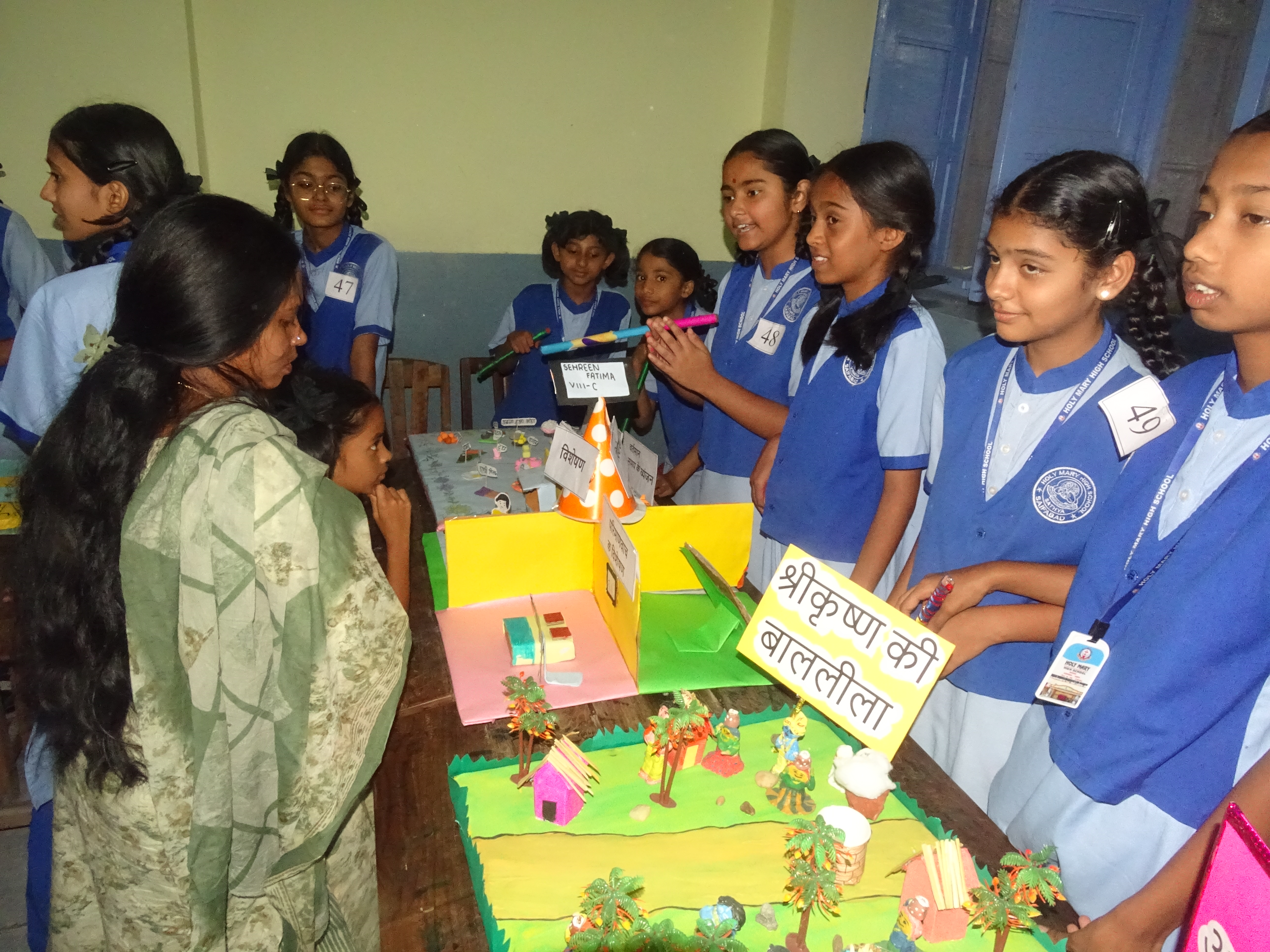 Science Exhibition Photo 14