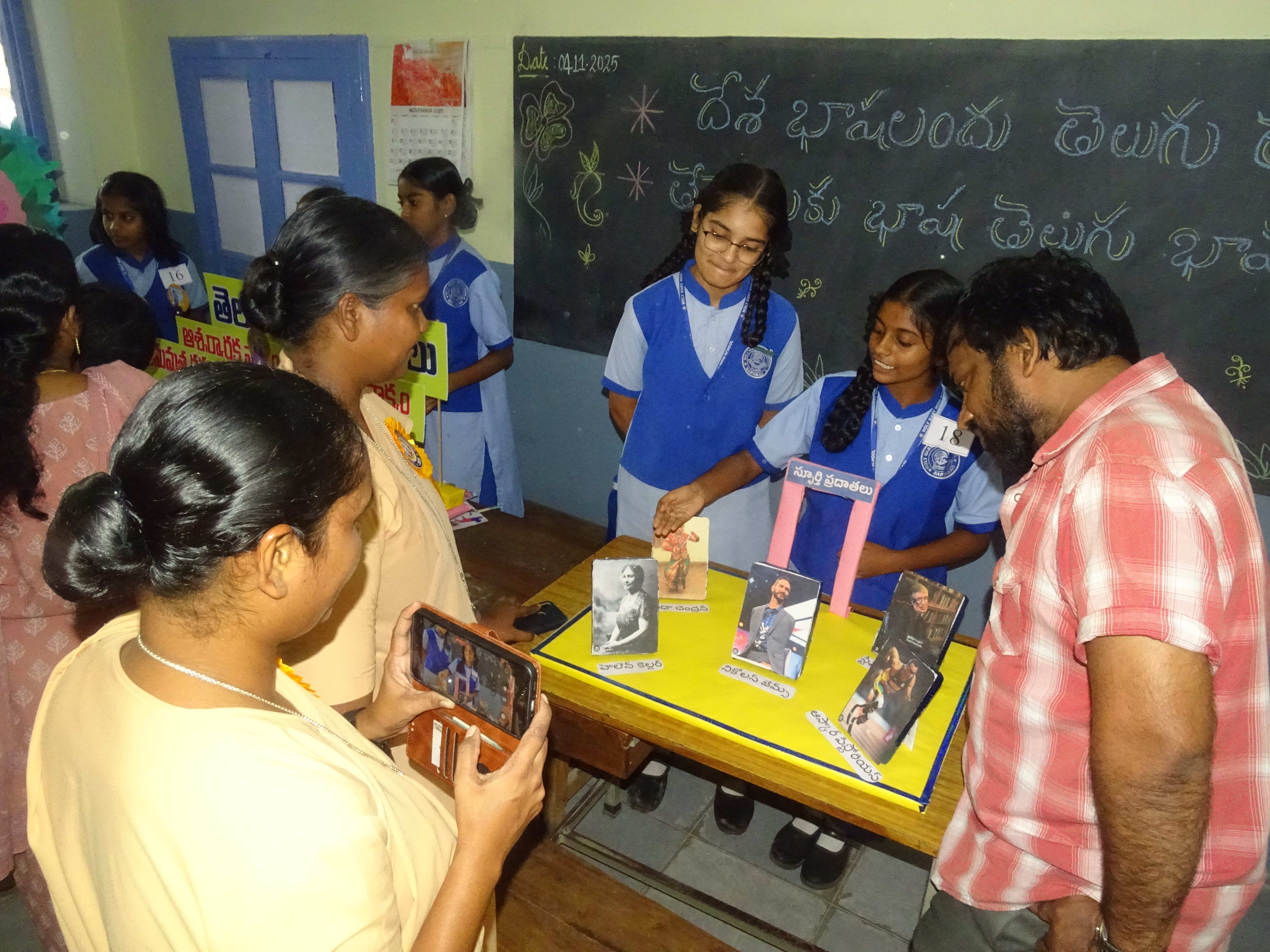 Science Exhibition Photo 18
