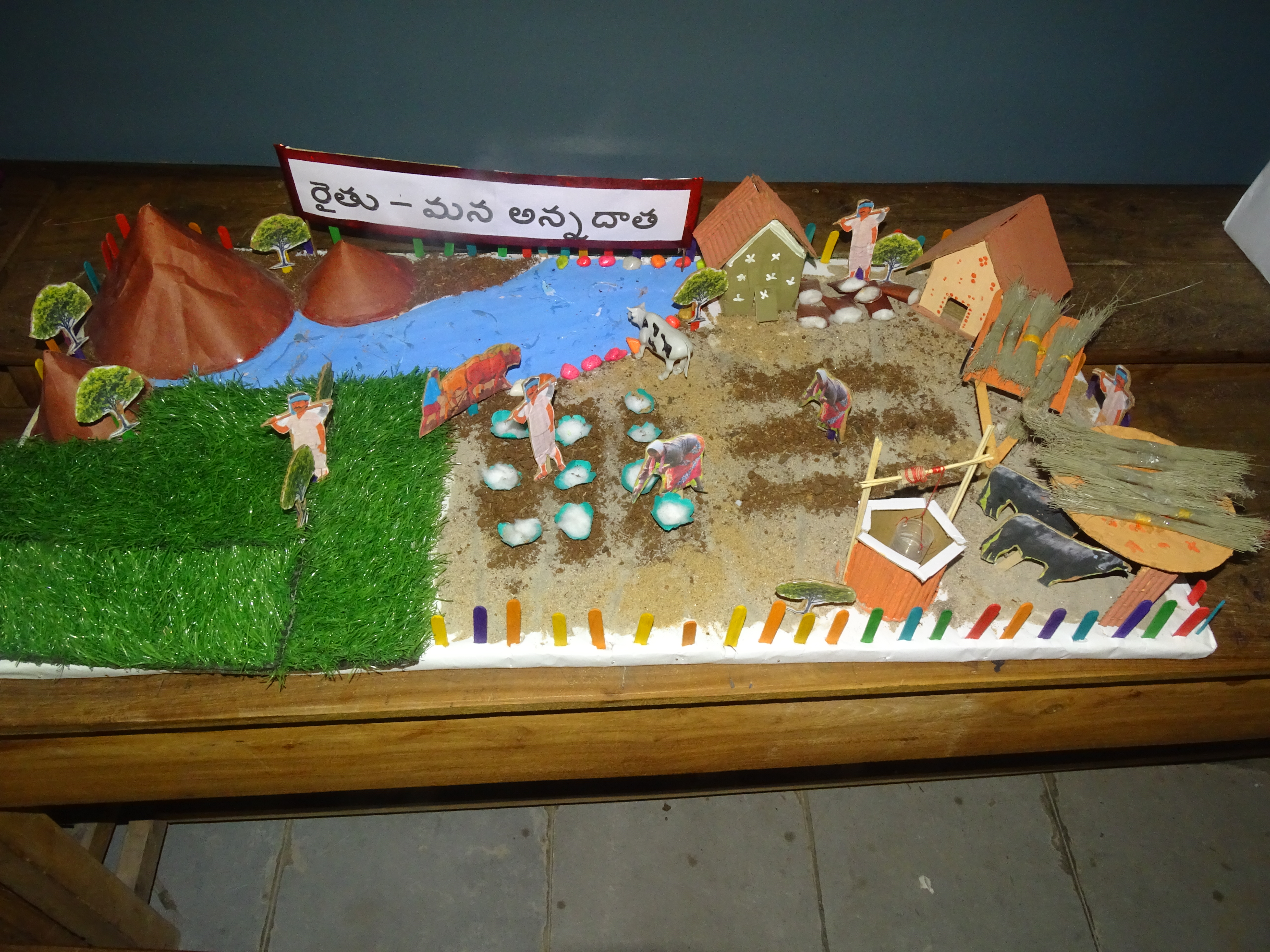 Science Exhibition Photo 29