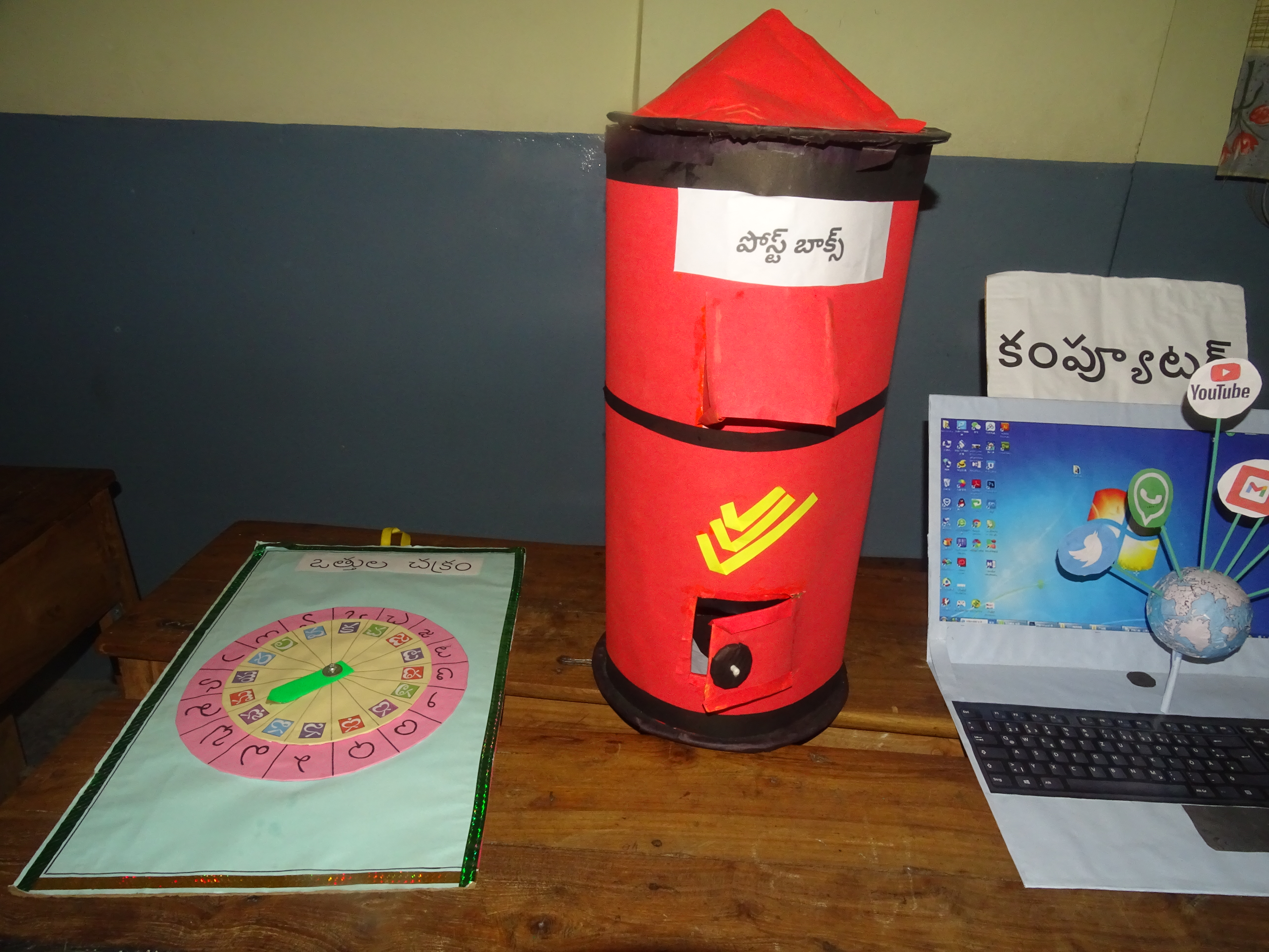 Science Exhibition Photo 31