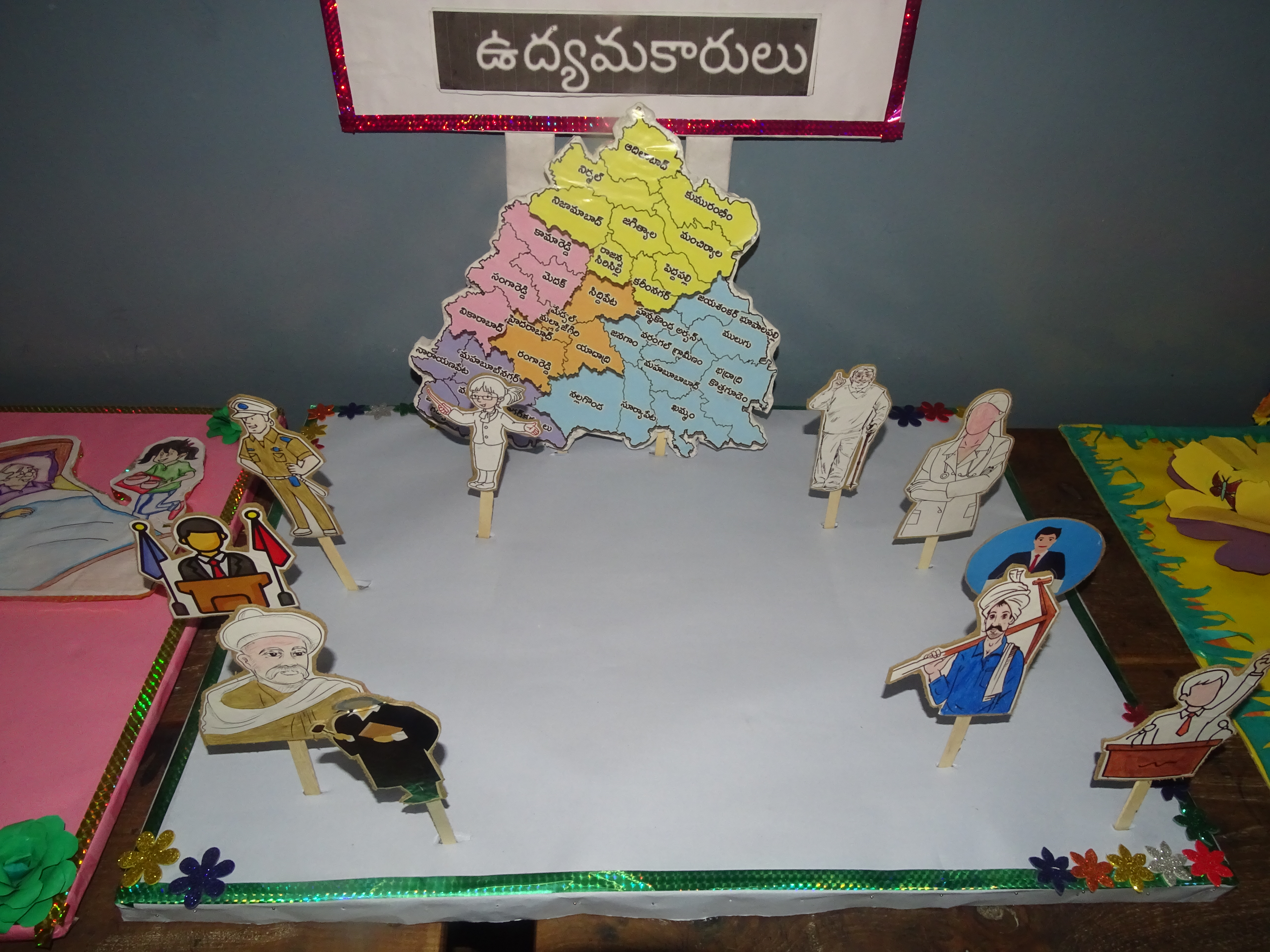 Science Exhibition Photo 32