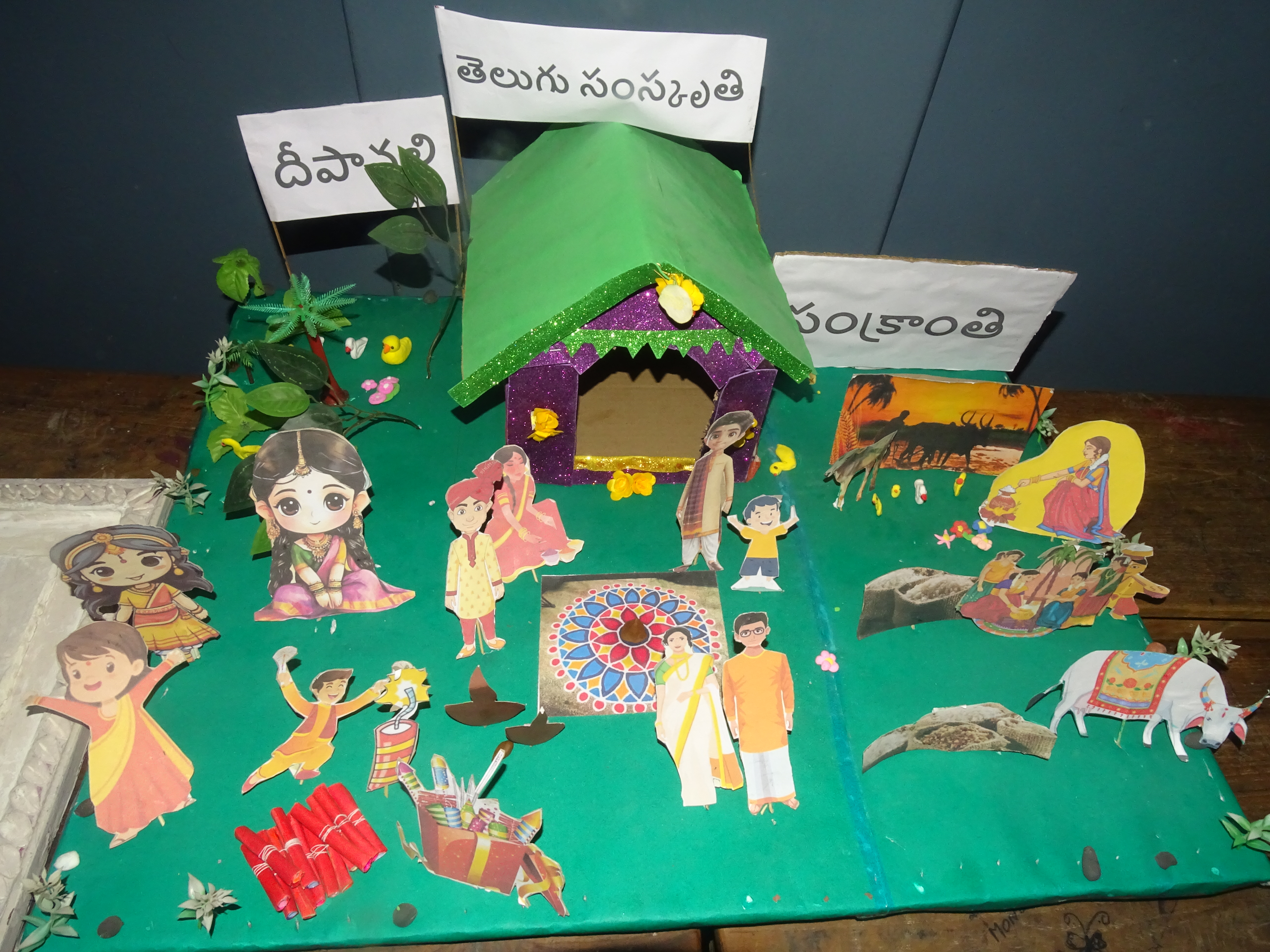 Science Exhibition Photo 34