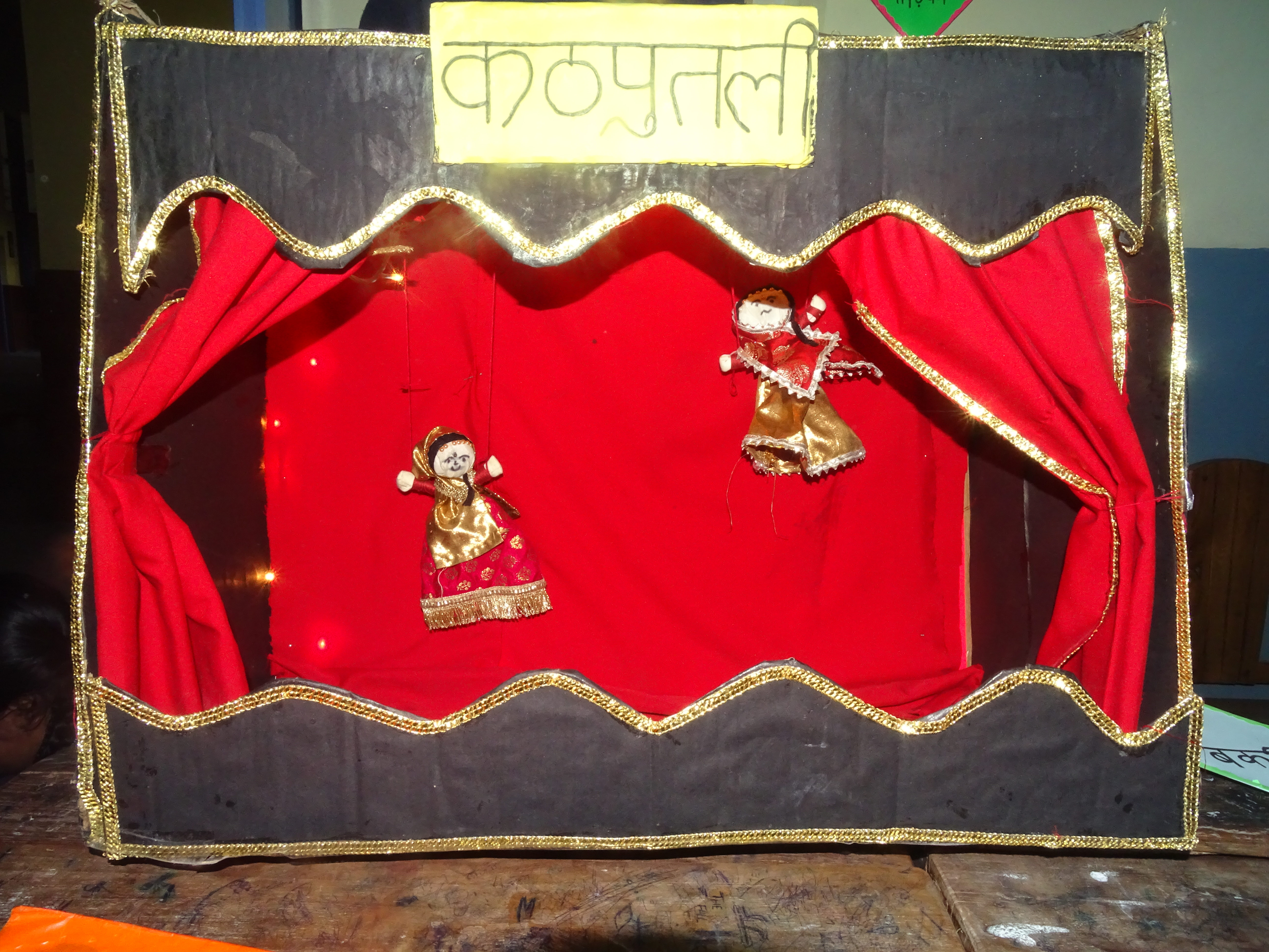 Science Exhibition Photo 37